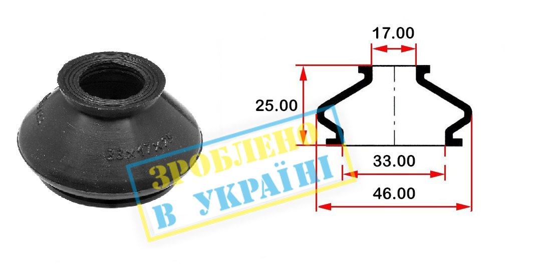 Пильовик(o d33хd17хh25) універсальний для кульової опори, рульового наконечника