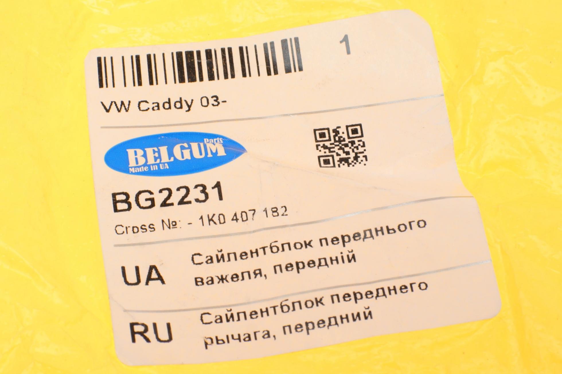 BG2231 BelGum