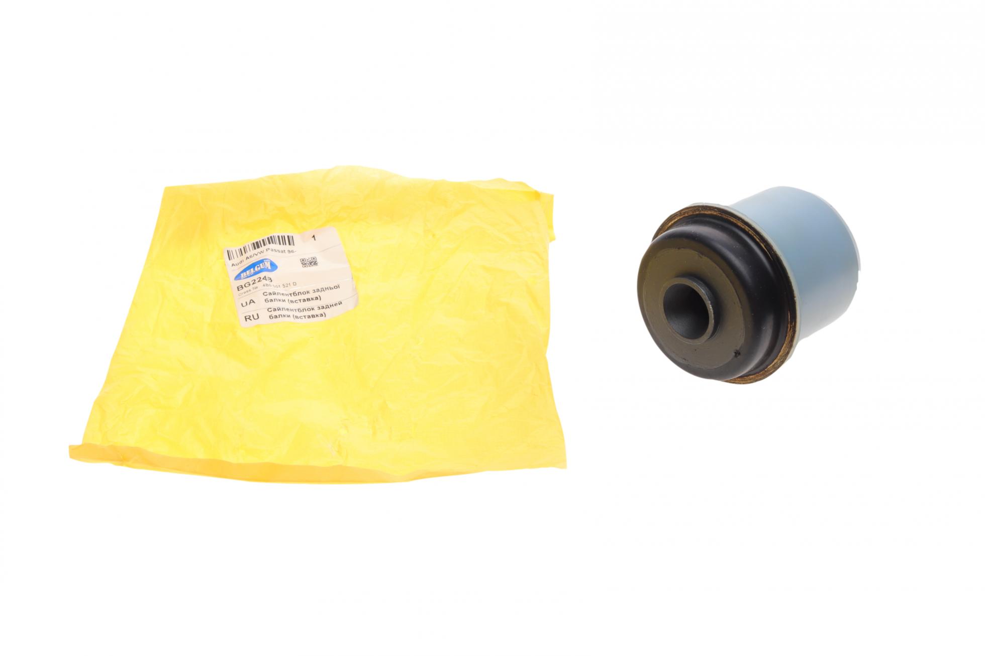 BG2248 BelGum