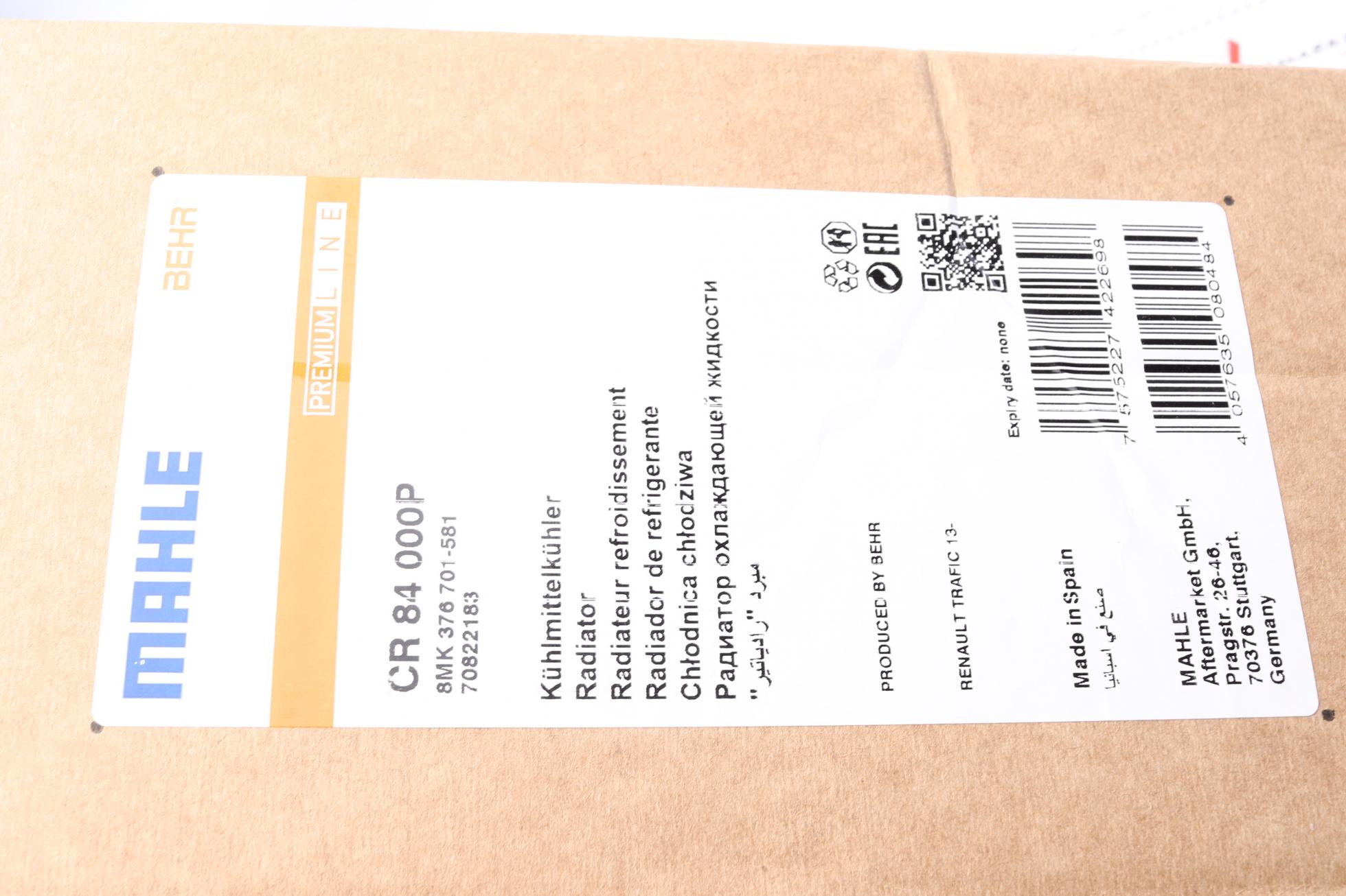CR84000P MAHLE