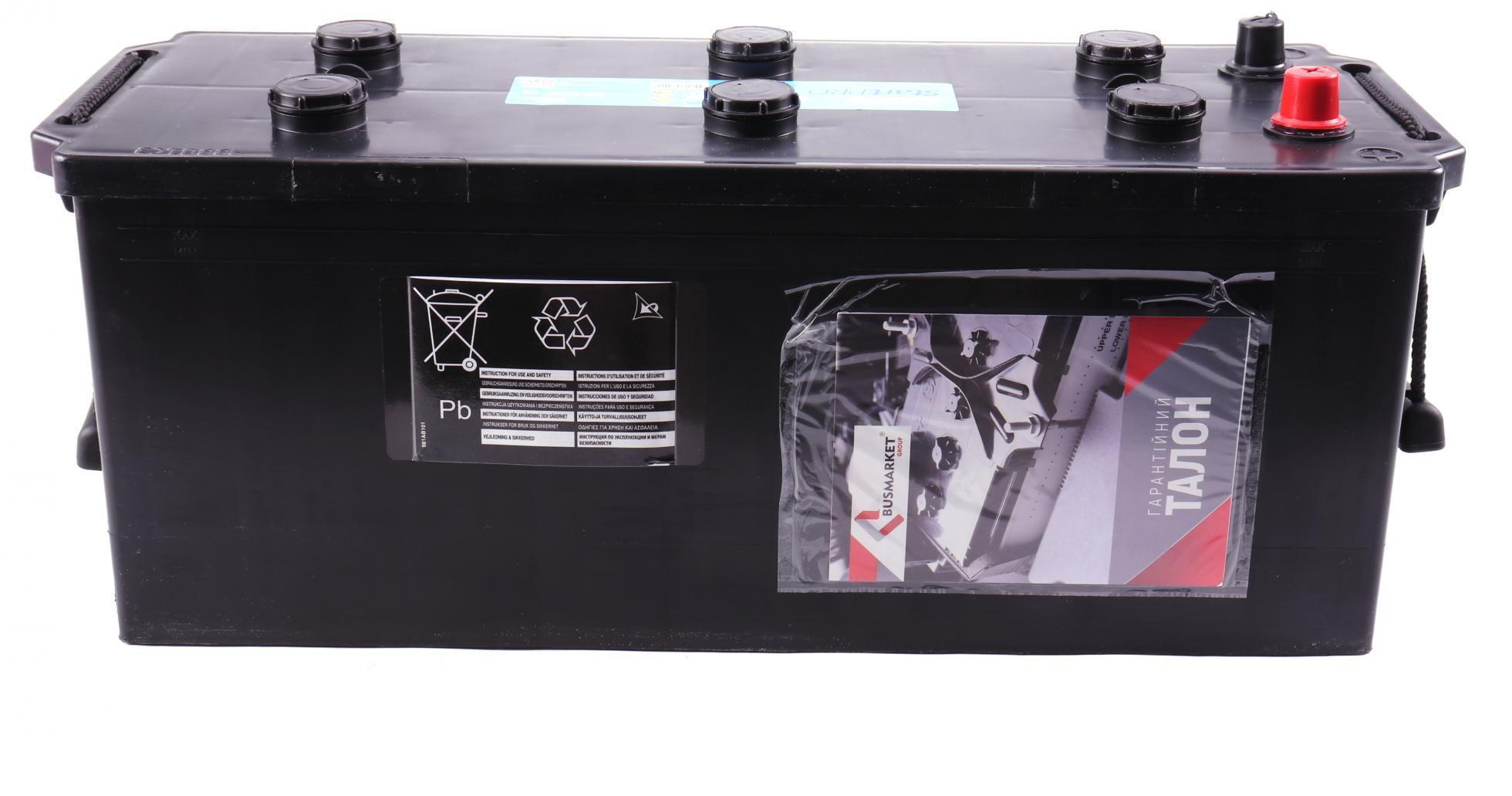 EG1403 EXIDE