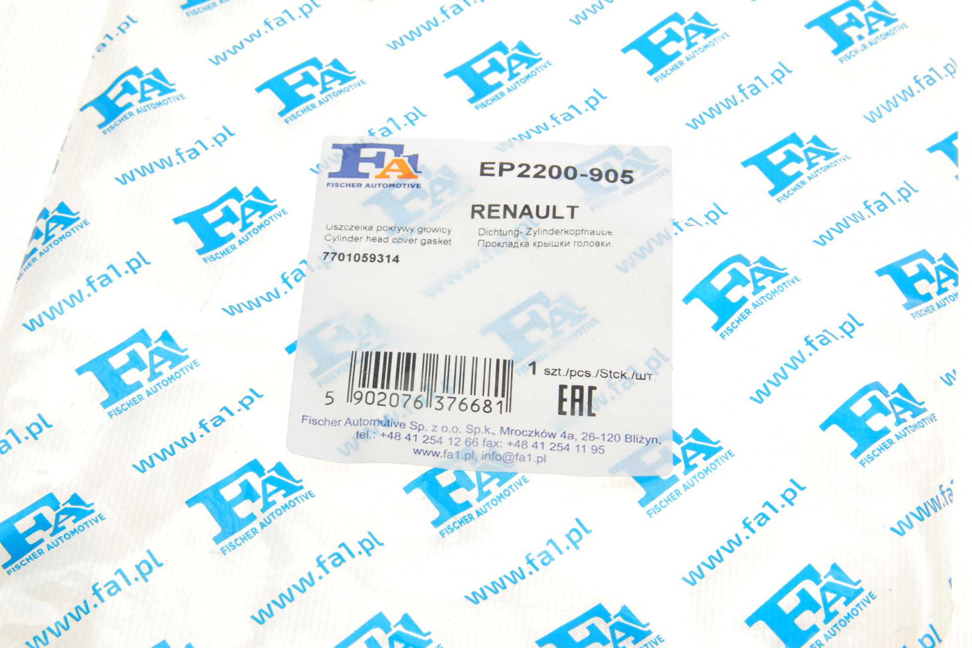 Прокладка кришки головки renault 