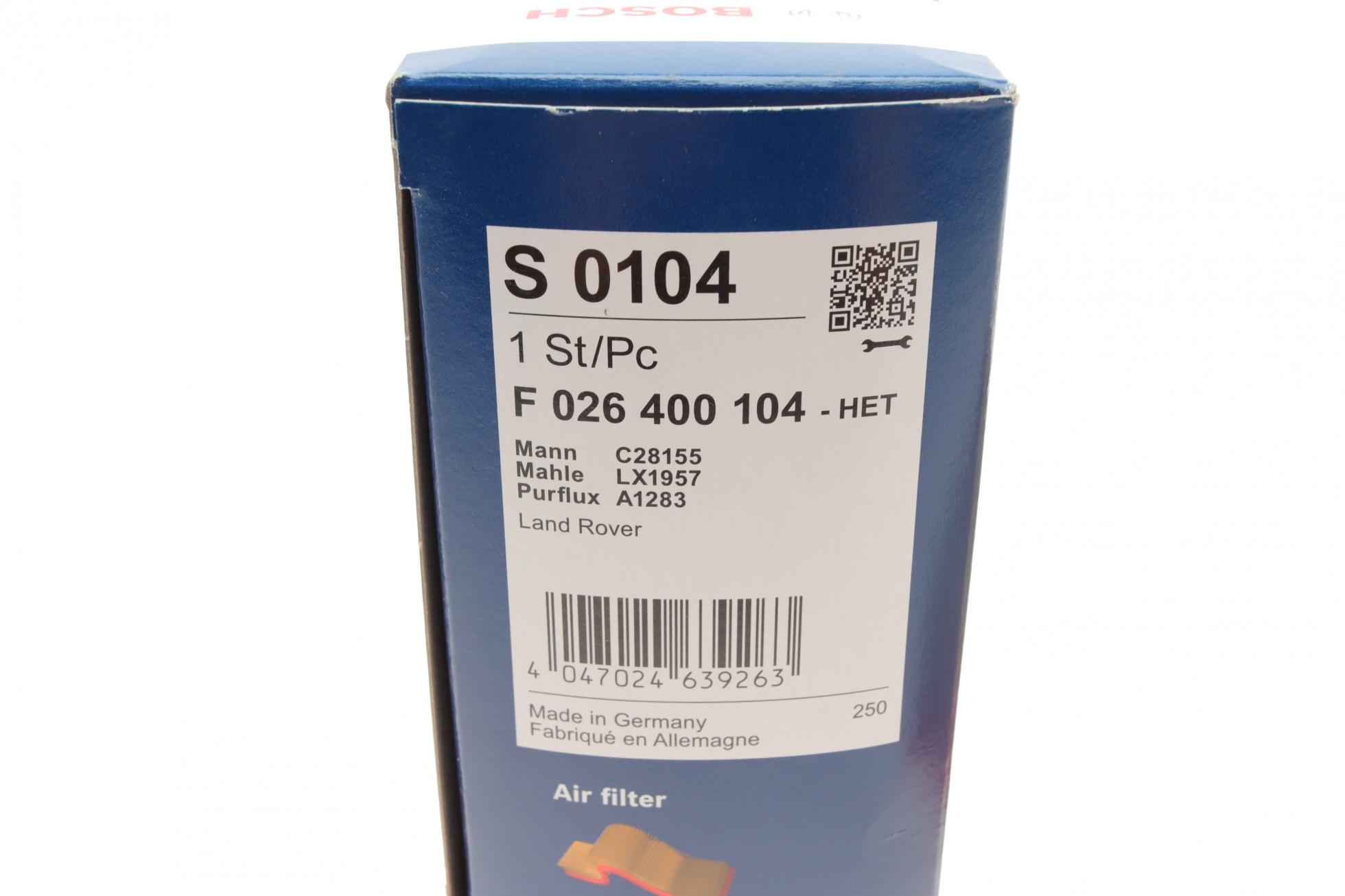 Повітряний фільтр