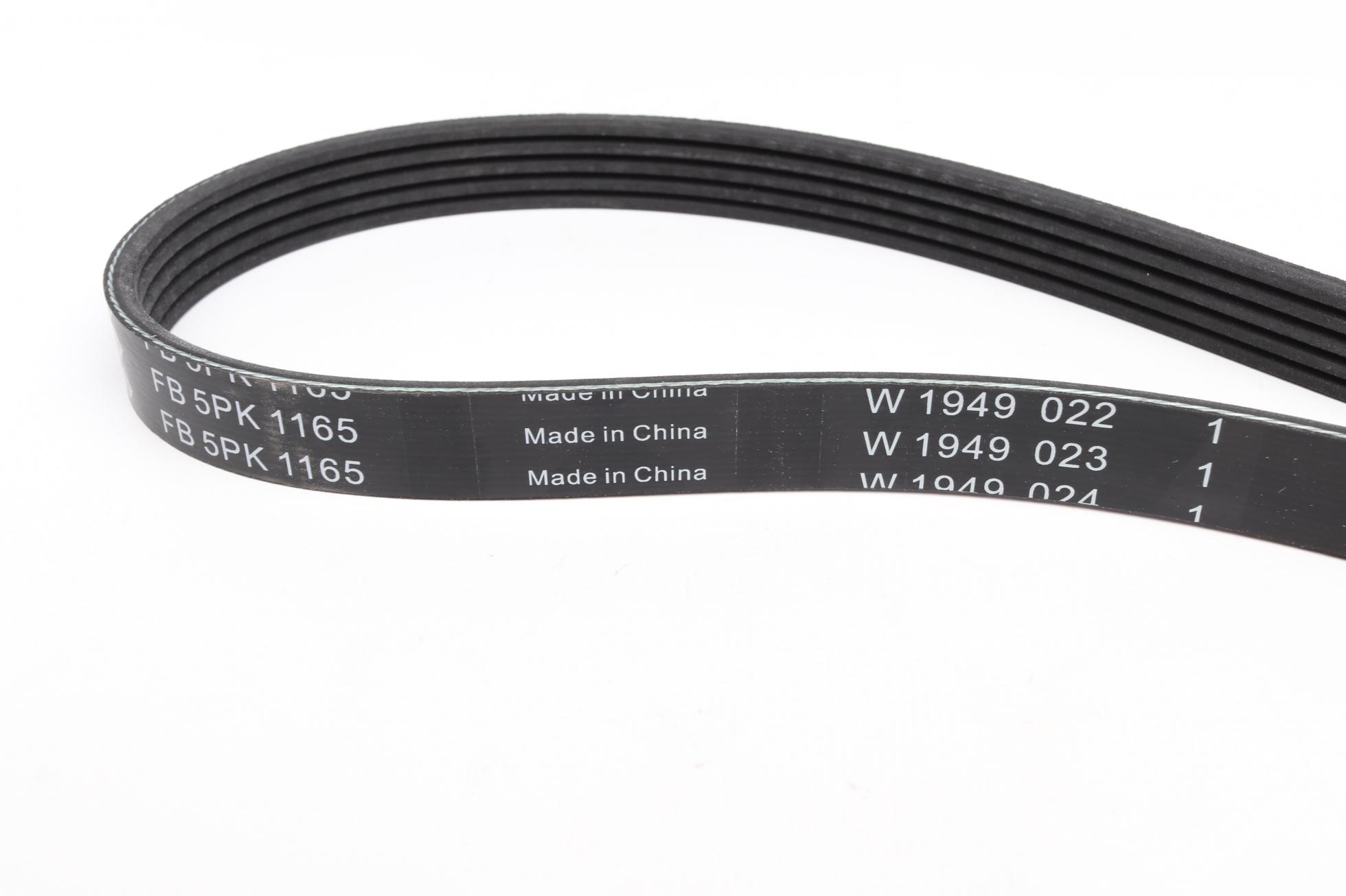 FB5PK1165 INA