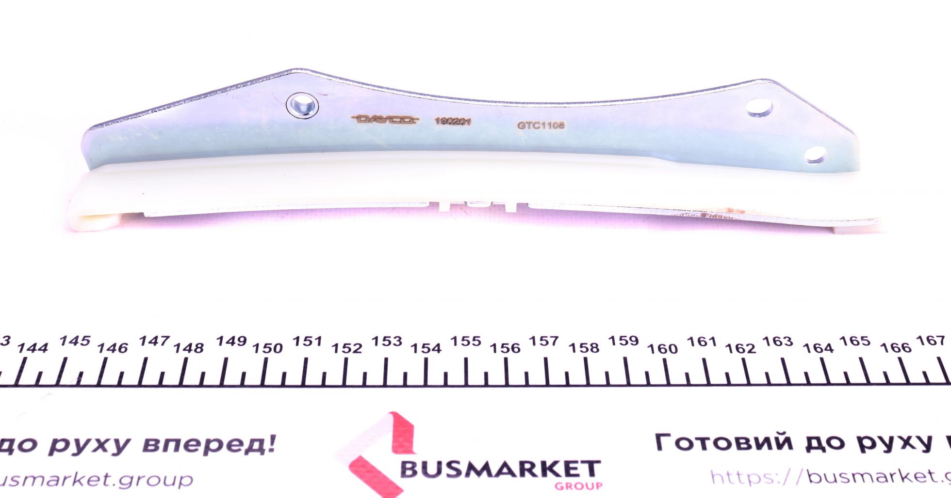 KTC1084 DAYCO