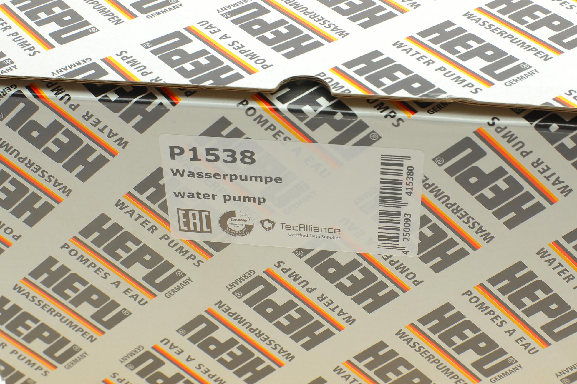 P1538 HEPU