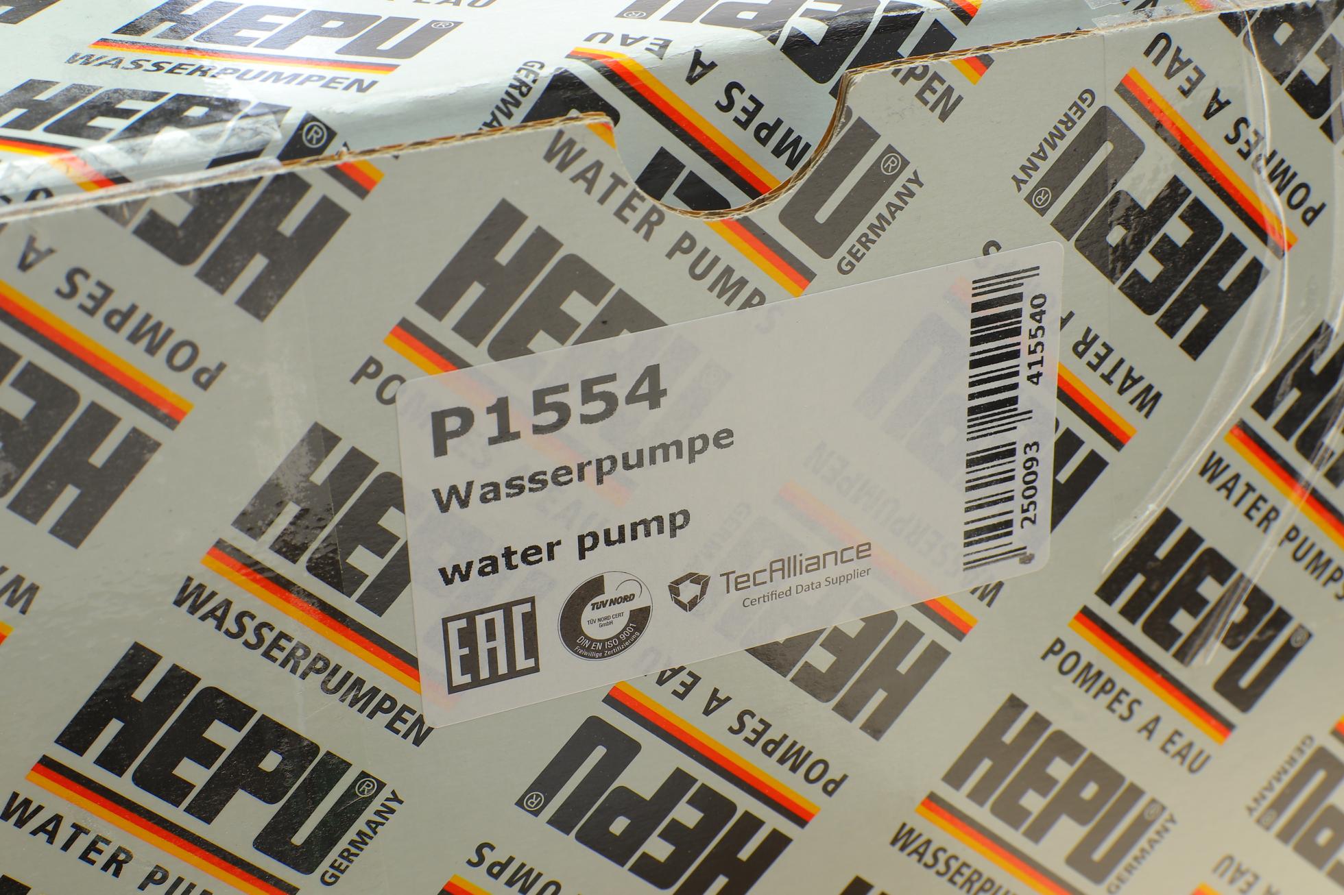 P1554 HEPU