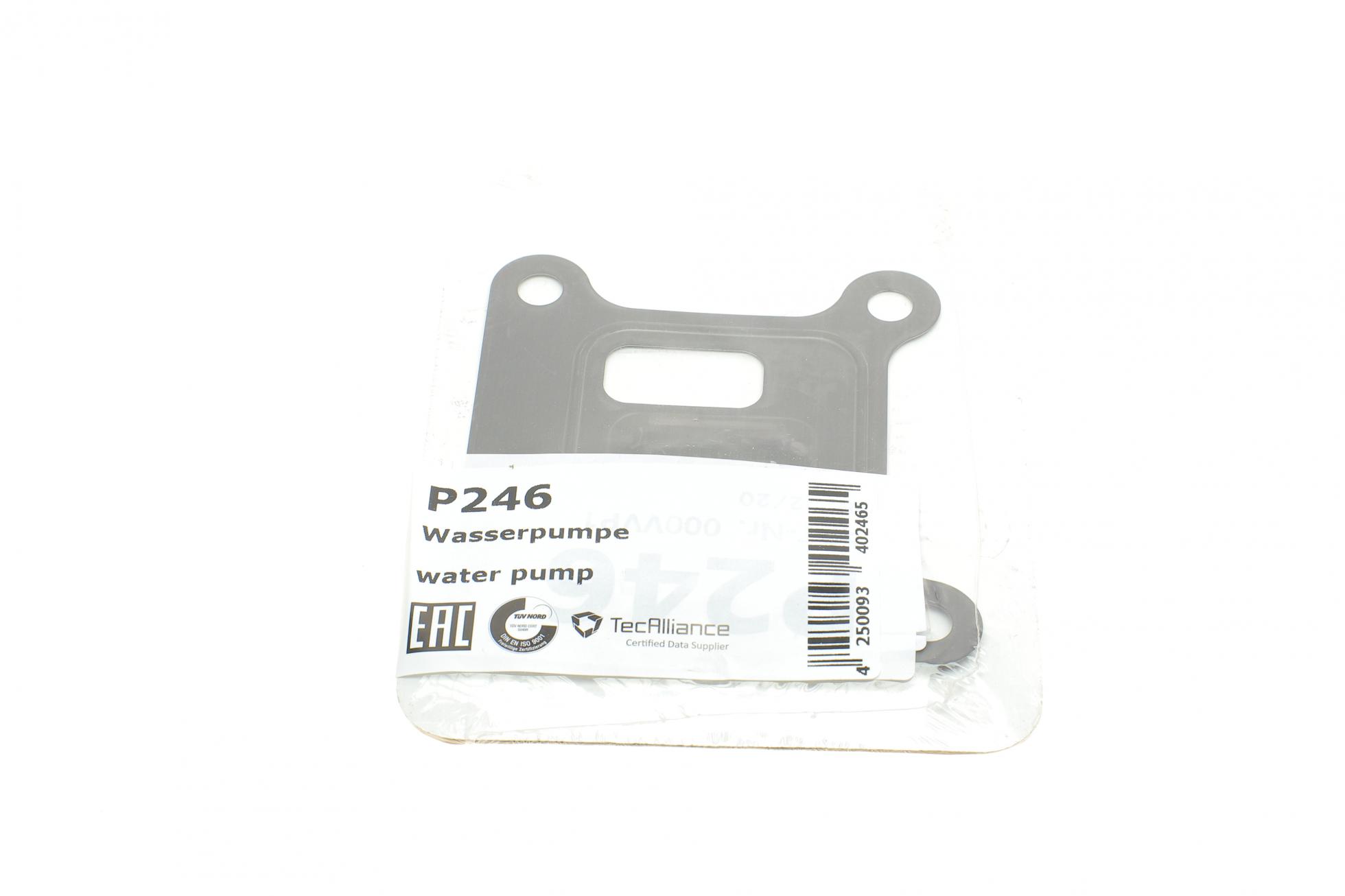 P246 HEPU