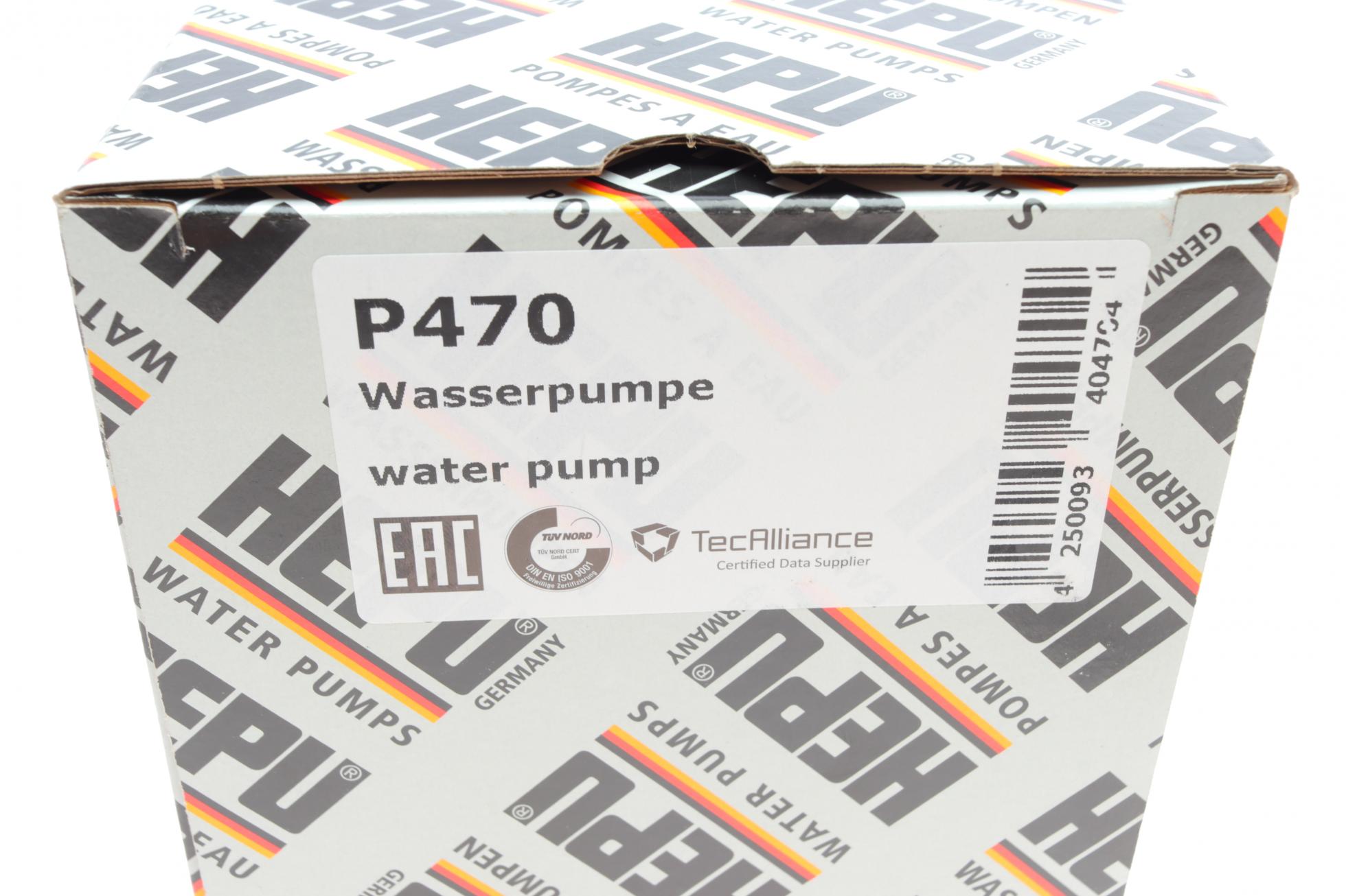 P470 HEPU