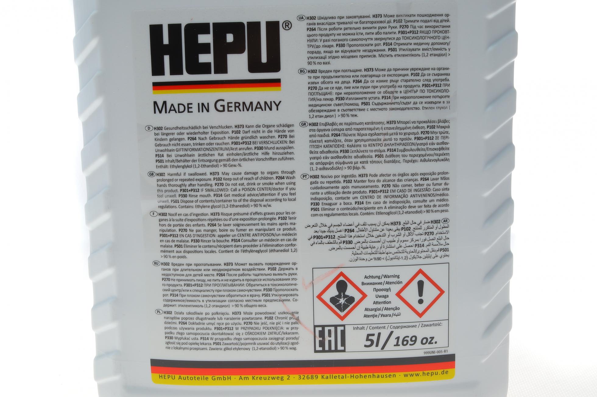 P999GRN005 HEPU