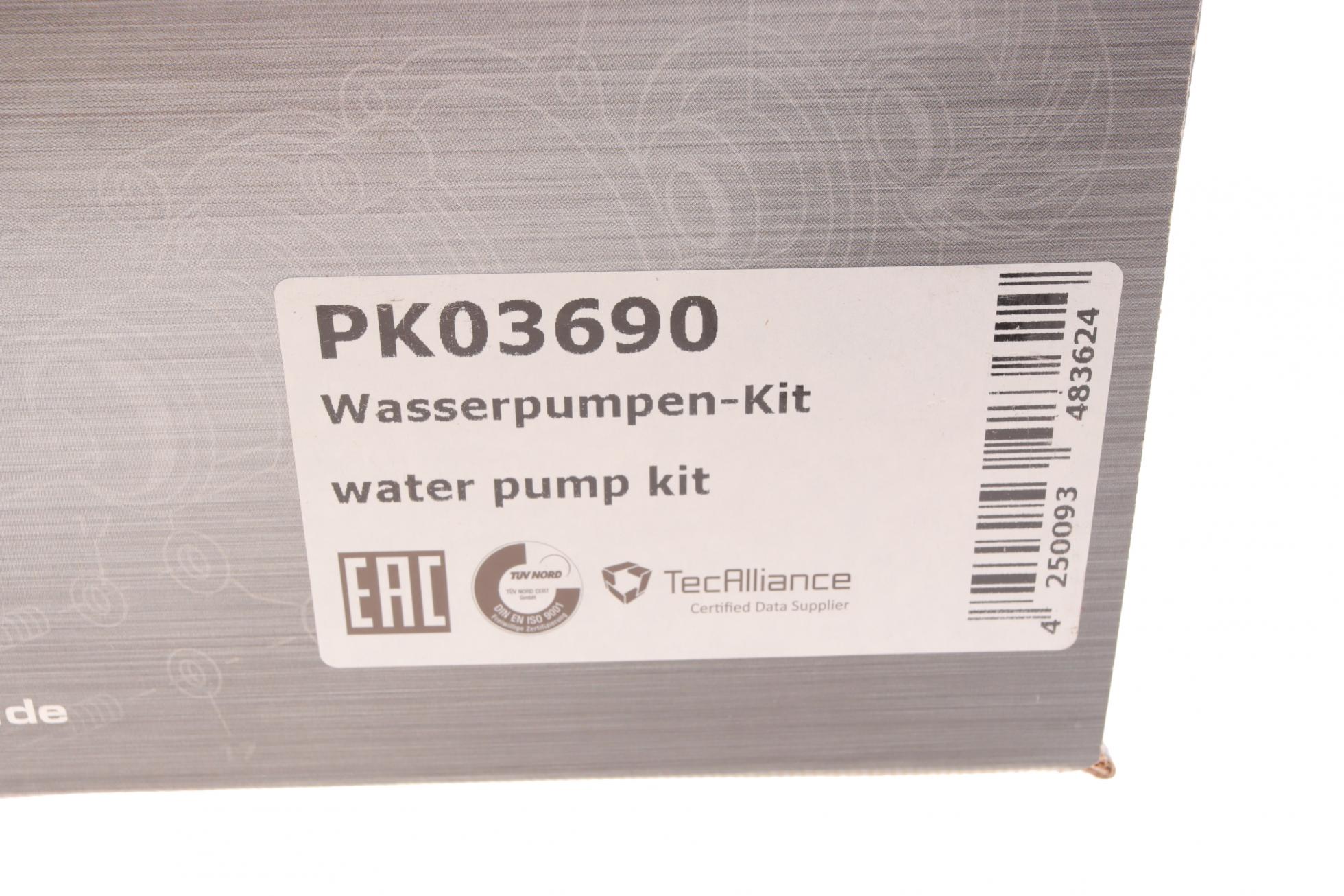 PK03690 HEPU