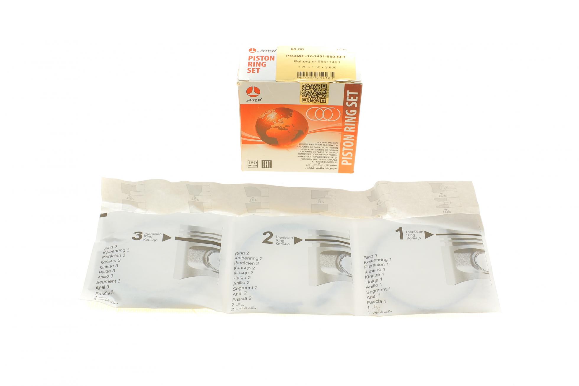 PRDAE371401050SET AMP