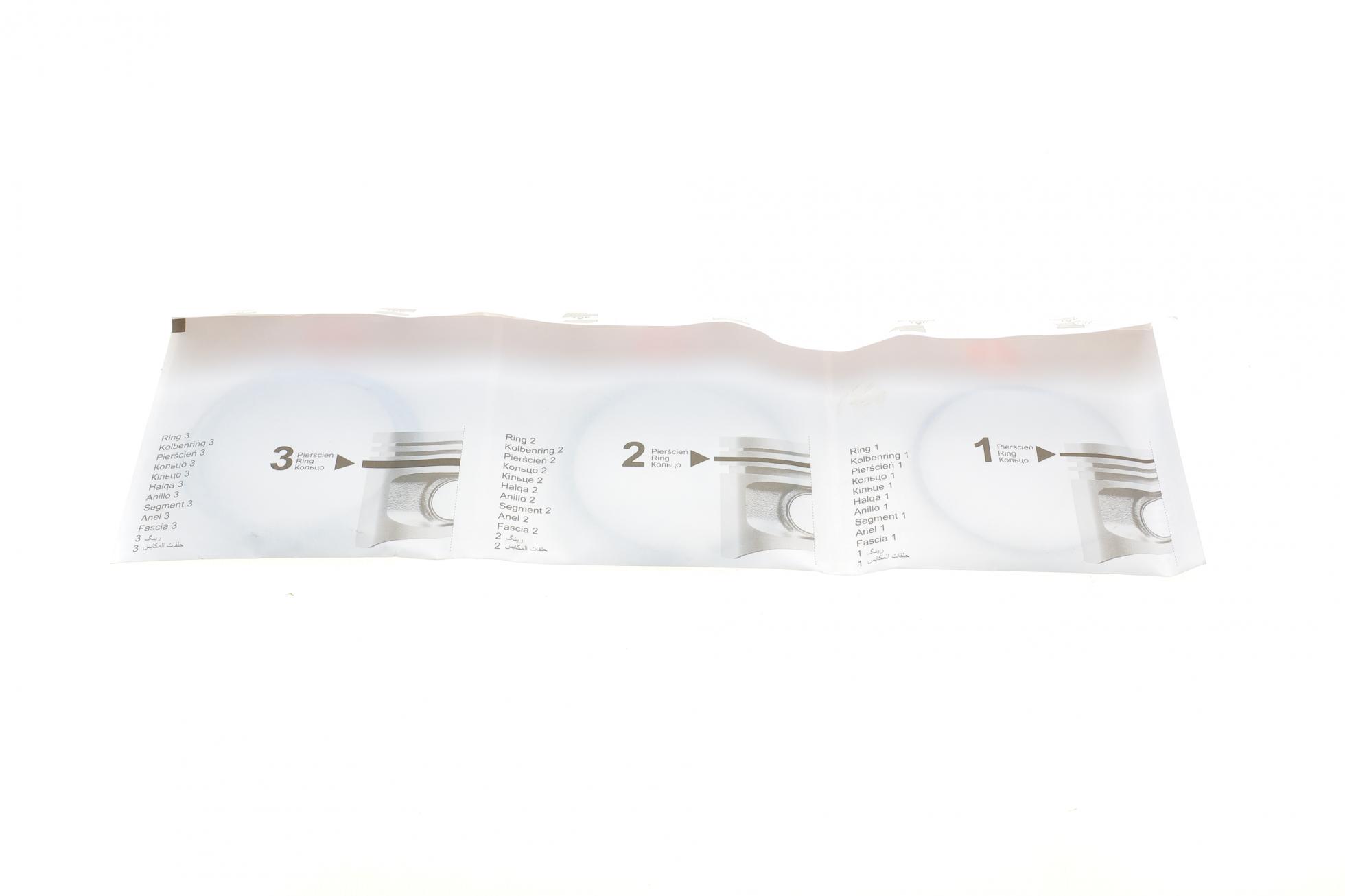 PRRAV475901025SET AMP