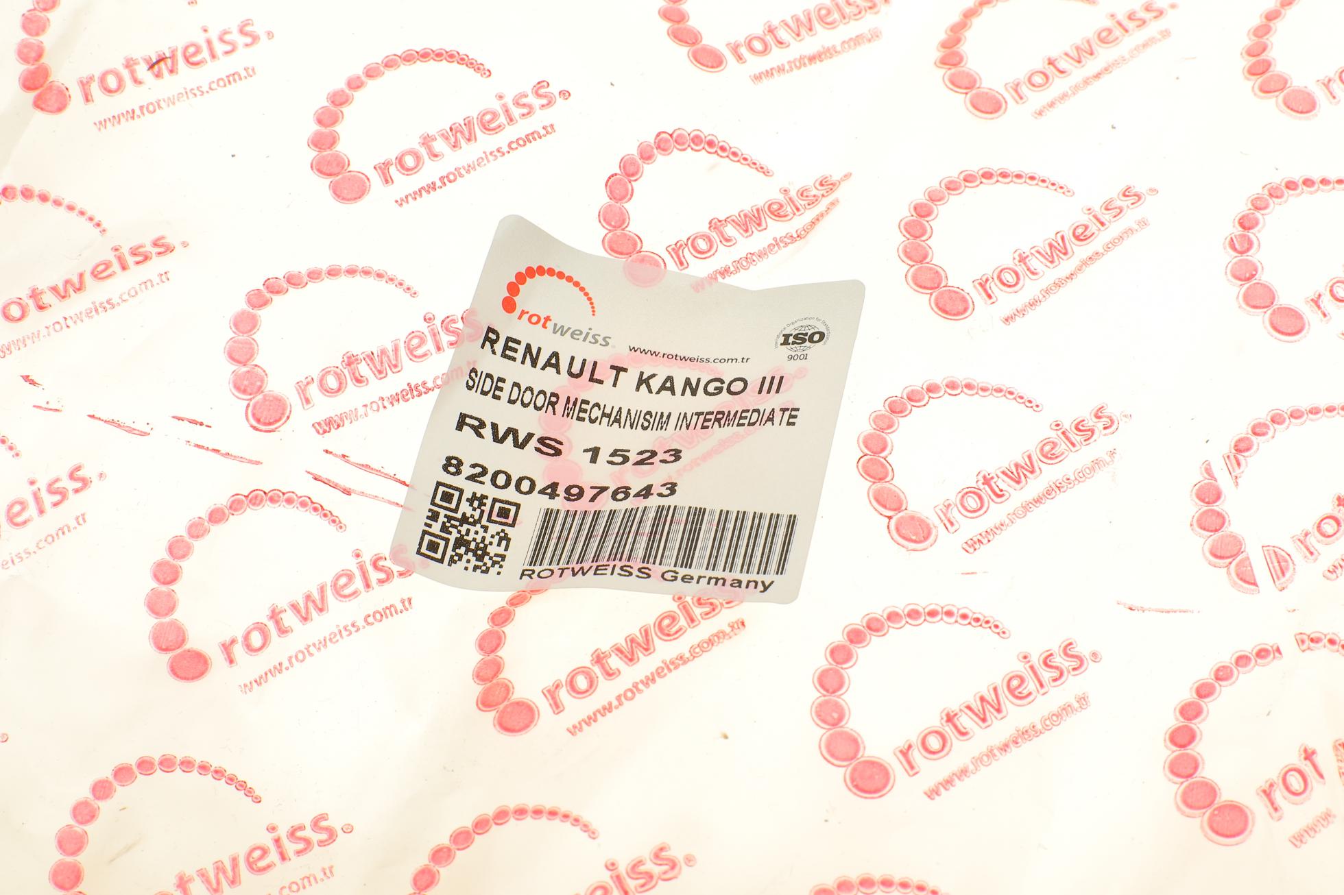 RWS1523 ROTWEISS