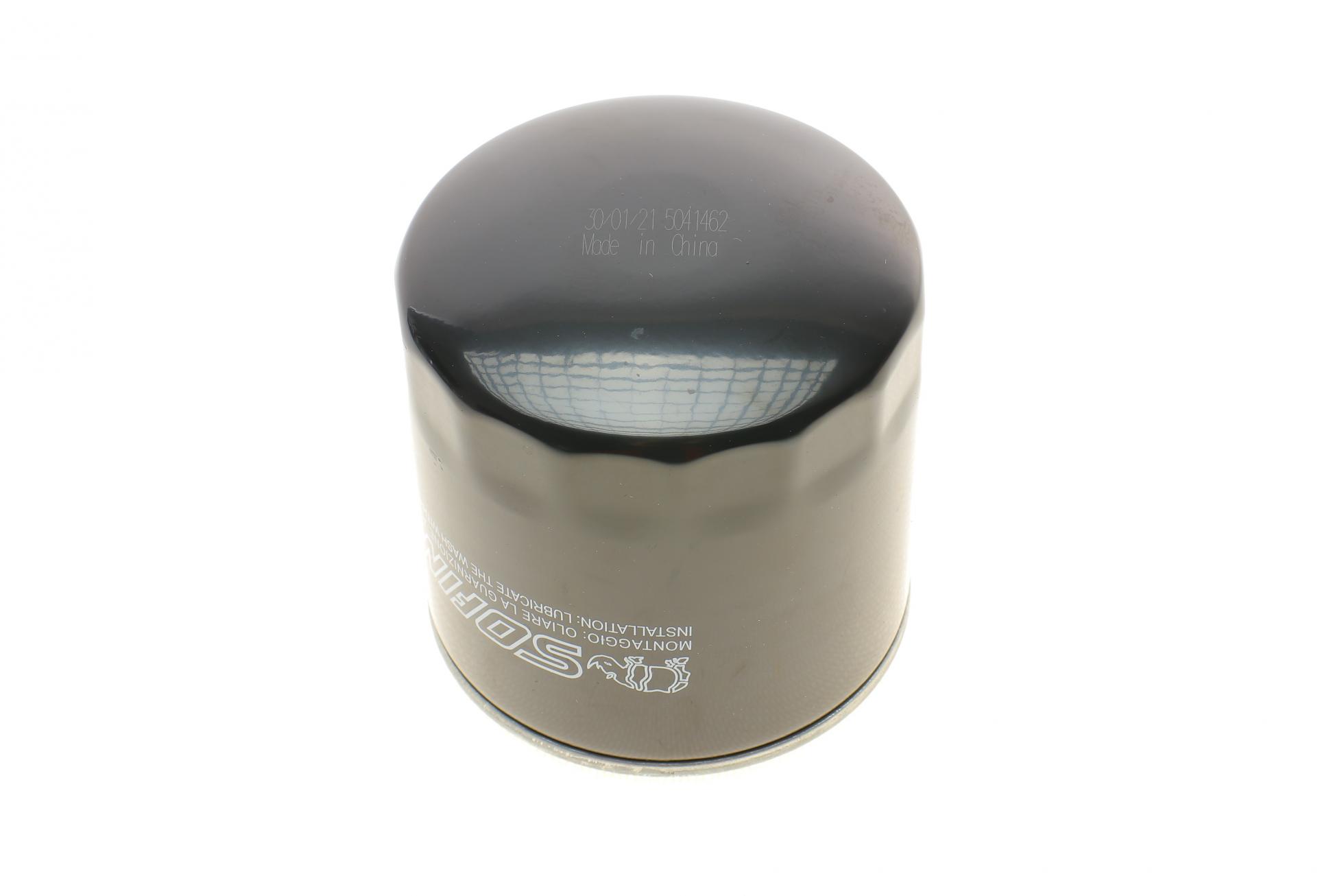S3280R SOFIMA
