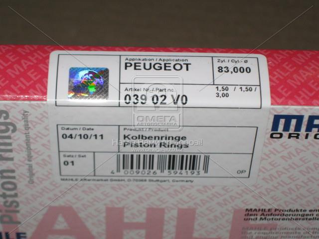 03902V0 MAHLE