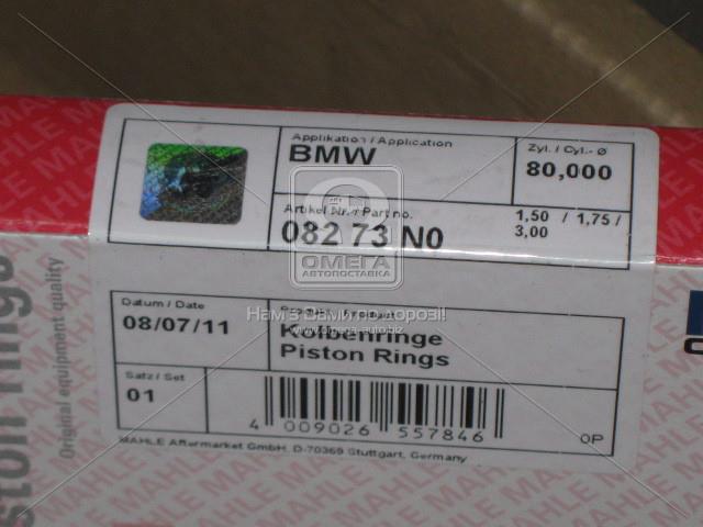 08273N0 MAHLE