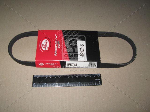 4PK718 GATES