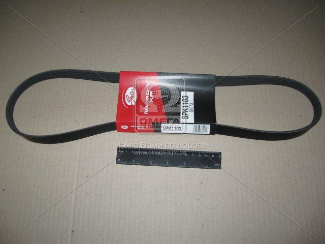 5PK1103 GATES