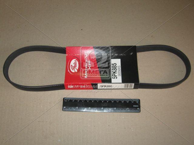 5PK885 GATES