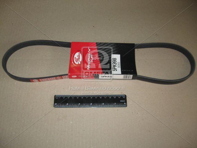 5PK998 GATES