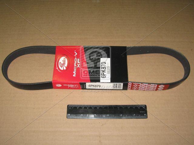 6PK870 GATES