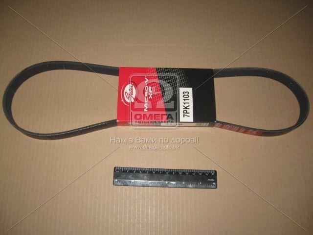7PK1103 GATES