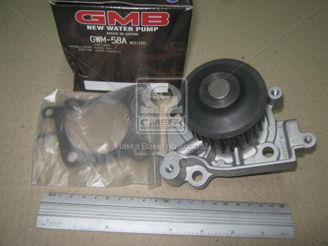 GWM58A GMB