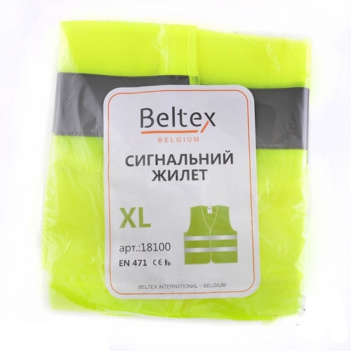 Сигнальний жилет