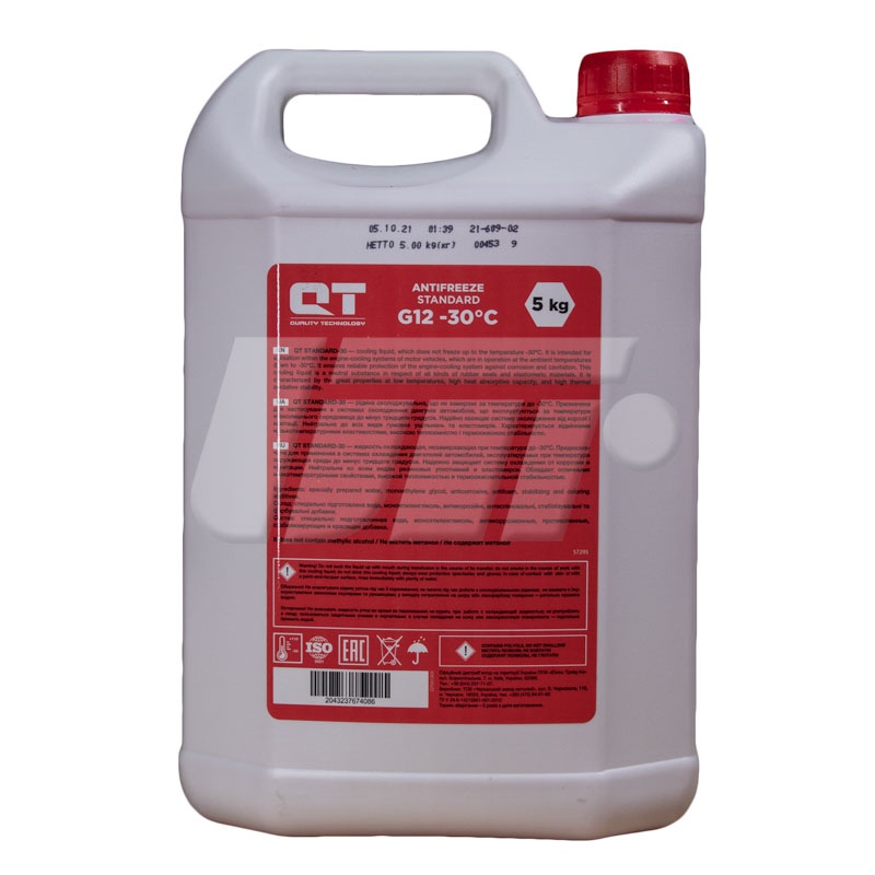 QT551305 QT-OIL