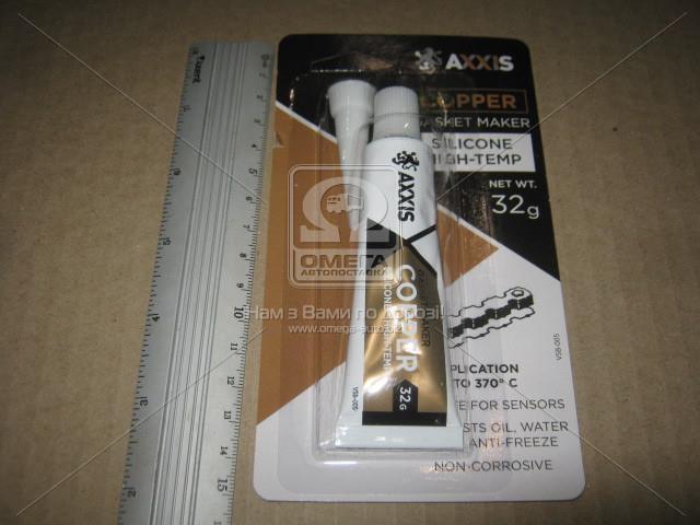 VSB005 AXXIS