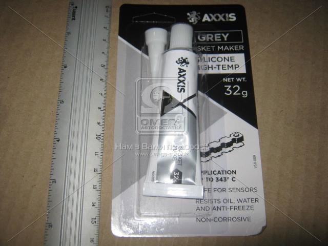 VSB009 AXXIS