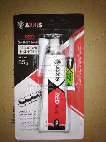 VSB011 AXXIS