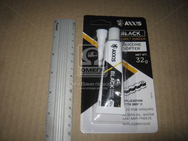 VSB012 AXXIS