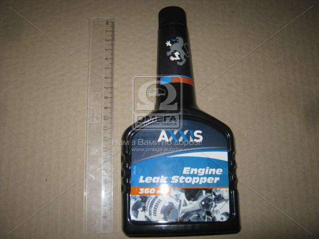 VSB044 AXXIS