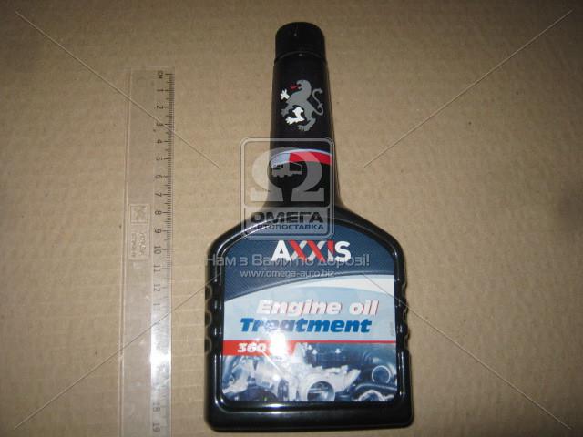 VSB055 AXXIS