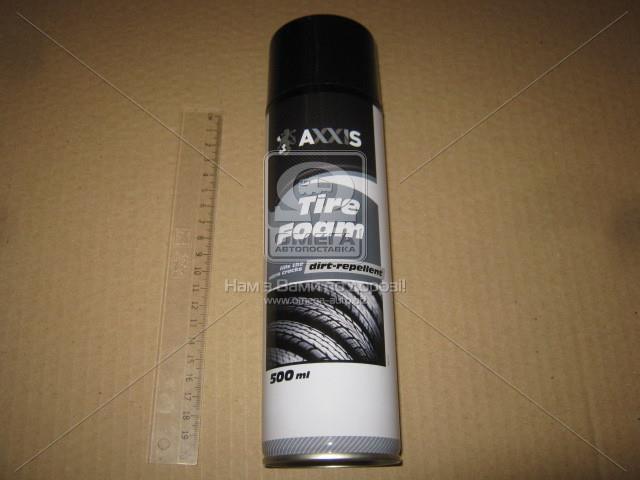 VSB071 AXXIS