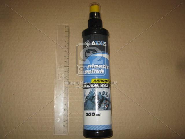 VSB089 AXXIS