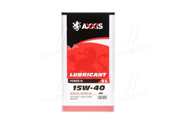 ax571 AXXIS