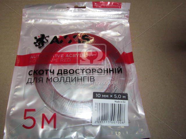 st10red AXXIS