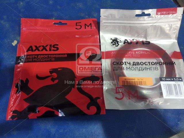 st15red AXXIS