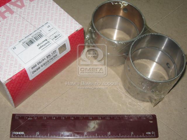 001NS10782000 MAHLE