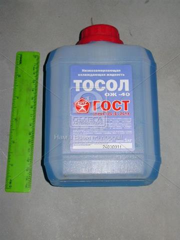 Тосол стандарт а-40 гост ( 1л/0,9кг)