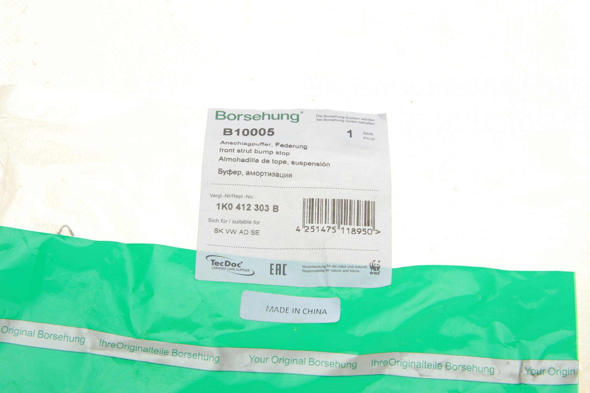 B10005 BORSEHUNG