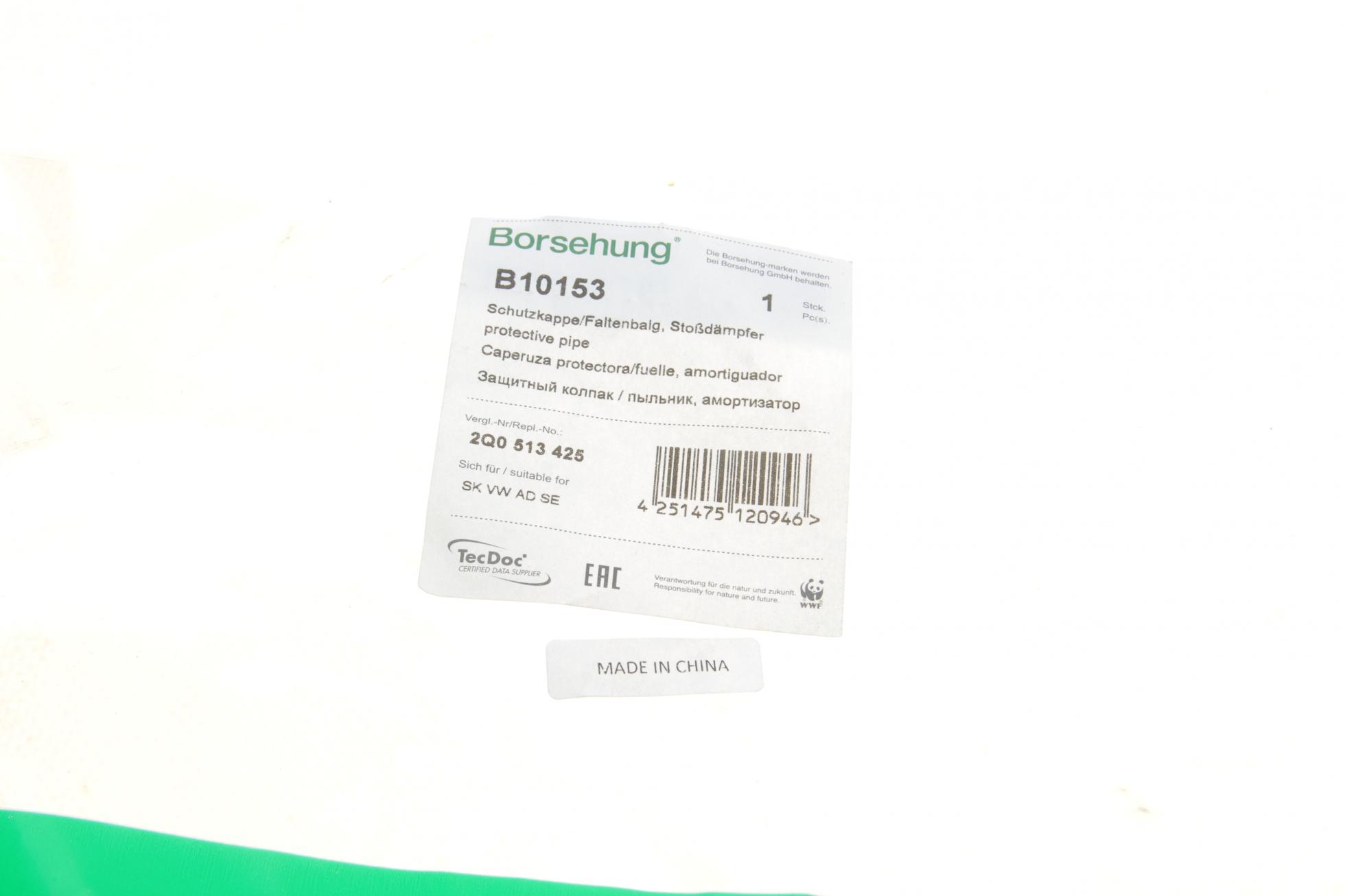 B10153 BORSEHUNG