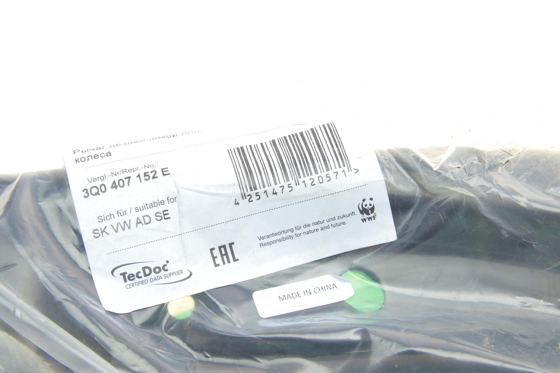 B10859 BORSEHUNG
