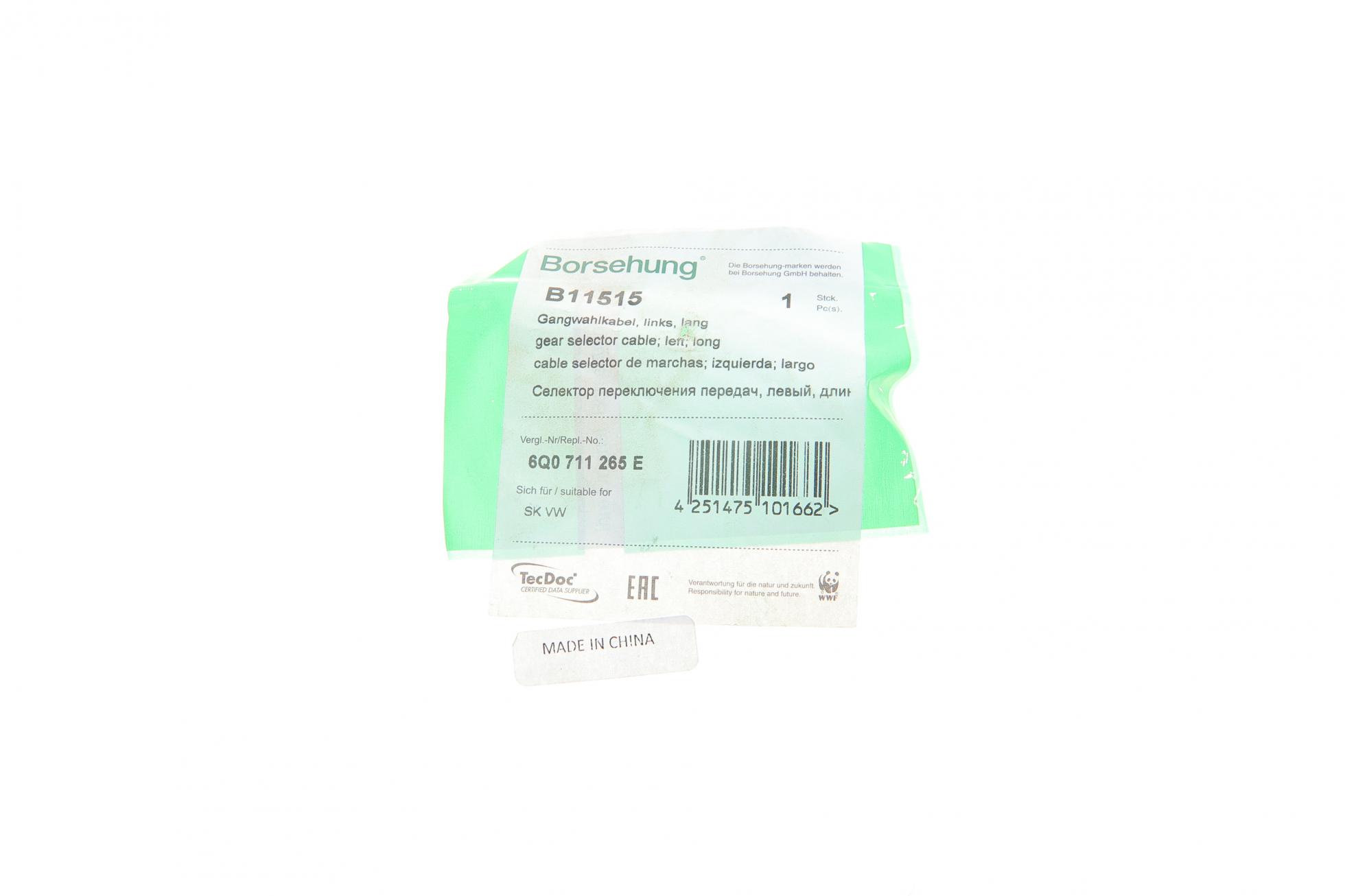 B11515 BORSEHUNG