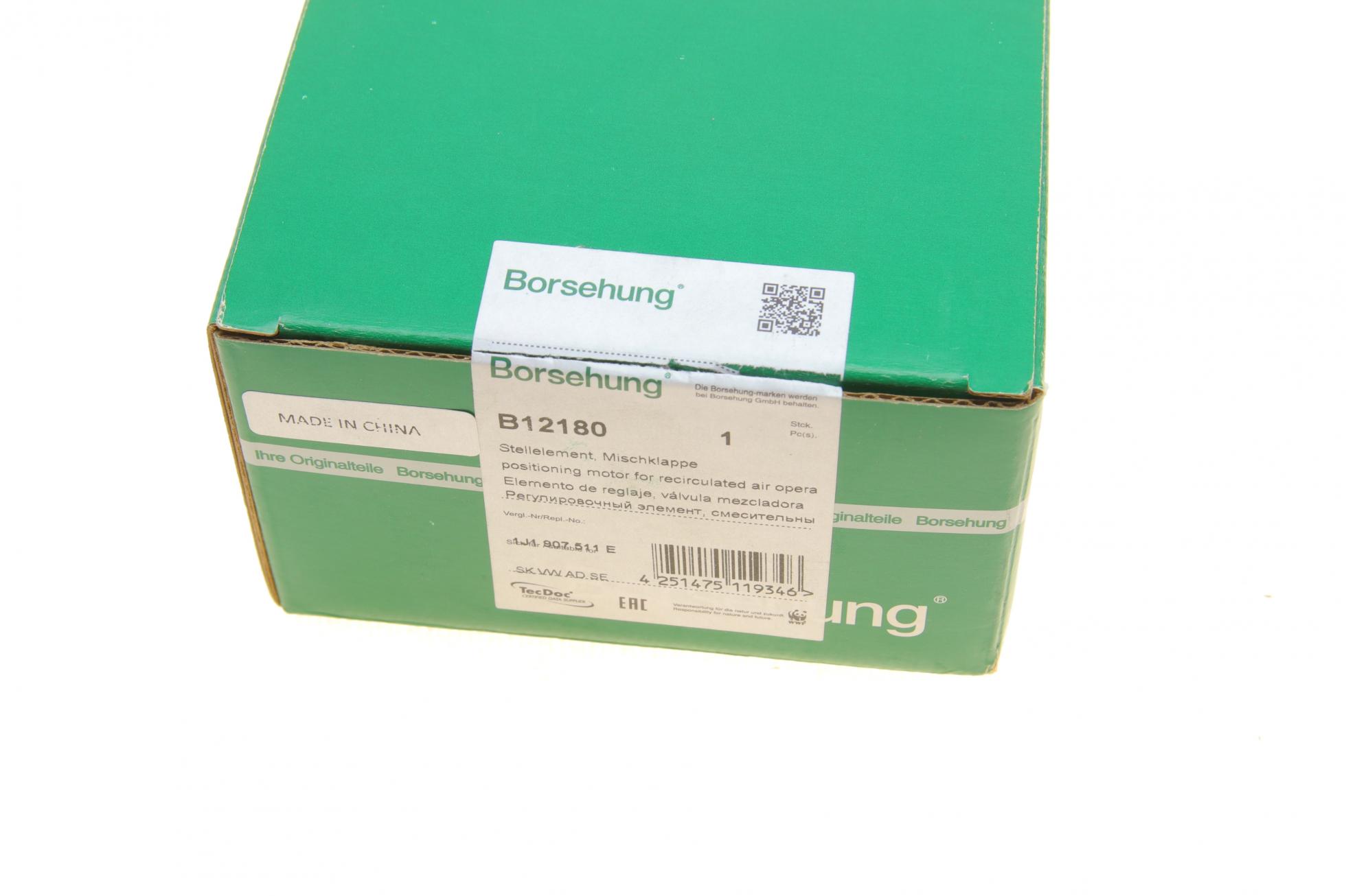B12180 BORSEHUNG