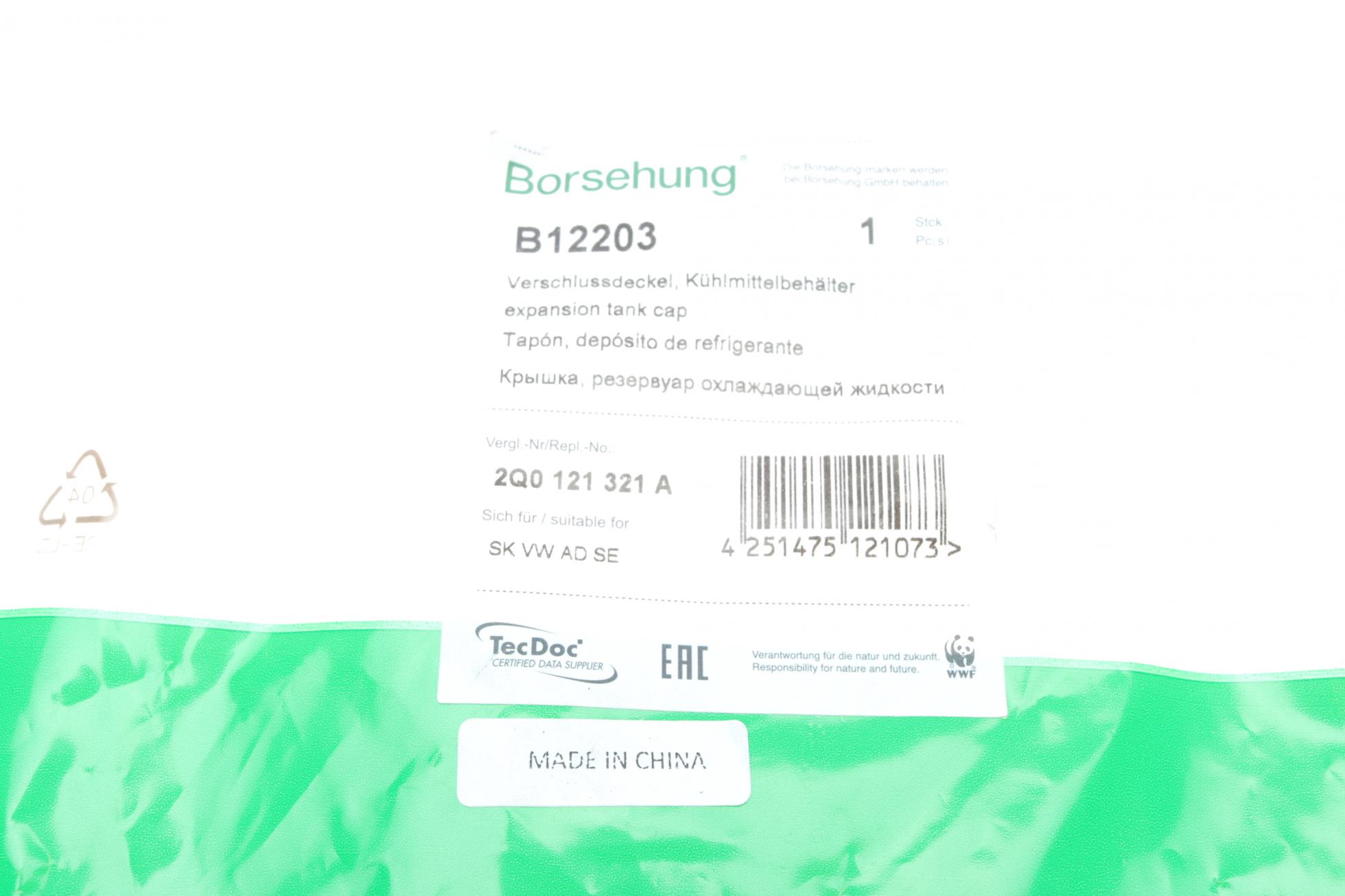 B12203 BORSEHUNG