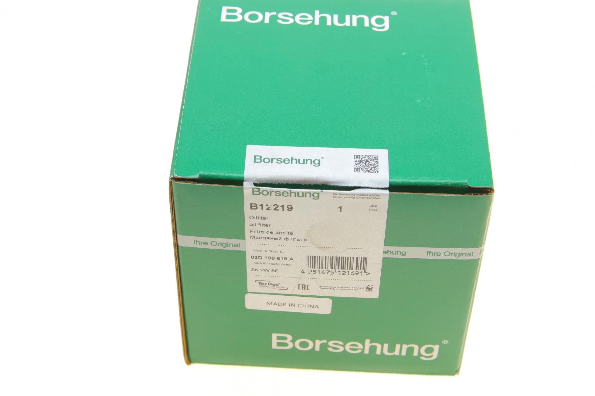 B12219 BORSEHUNG